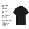 Camisa Polo Antibacterial de Lyocell Ropa de Trabajo Personalizada Verano Grupo Corporativo de Empresa Camiseta de Trabajo de Manga Corta con Impresión de Logo