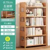 Estante de Armazenamento de Livros Multicamadas de Chão para Casa Sala de Estar Dormitório de Estudante Estante de Livros Escritório Simples Montado na Parede Armazenamento