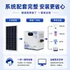1WK Pequeno Sistema de Armazenamento de Energia Solar Alimentação Móvel Externa 500W Gerador Fotovoltaico Portátil de Emergência
