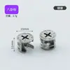 Liga de Zinco conector três em um roda excêntrica para móveis chapa de ferro fixador conector de móveis conexão metálica