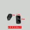 Bloque de Posicionamiento de Ventana de Malla King Kong de Tres Empujes Ventilador Móvil Central Tapón de Plástico Clips de Fijación para Mosquitero de Ventana Arriba y Abajo Accesorios de Bloque