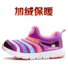 Zapatos Caterpillar para Niños 2026 Primavera y Otoño Nuevos Zapatos de Malla para Niñas para Niños Pequeños y Medianos, Zapatos Deportivos Infantiles sin Cordones para Niños