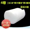 Envío Gratis Filtro para Acuario Algodón de Filtración Purificación Material Filtrante para Acuario Esponja Blanca de Alta Densidad Red para Filtro de Acuario