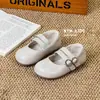 Venta de liquidación: Zapatos Casuales de Primavera/Otoño para Niños, Zapatos Pequeños de Cuero, Zapatos Estilo Forrest Gump