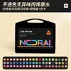 Caja Pequeña Negra Noya Marcador Acrílico Líquido Directo Punta Suave Color No Transparente Pluma de Acuarela para Graffiti Infantil para Estudiantes de Primaria