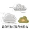 Zongbo Silicone DIY Enfeites de Luz Noturna Nuvem Cisne Unicórnio Alce Casal Silhueta Lâmpada Molde de Silicone