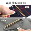 Herramienta para afeitar, removedor de vello, quitapelusas de ropa, no daña la ropa, quitapelusas para suéteres, quitapelusas manual para abrigos
