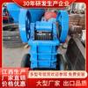 Fabricante de britador de mandíbula Jiangxi 200*350 triturador de resíduos de construção pneu móvel