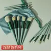 Conjunto de Pincéis de Maquiagem Quatro Estações Verde com 13 PeçasConjunto de Pincéis Morandi Beauty para Blush e Pó Solto com Alta Densidade