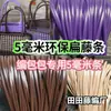 Kit de material DIY de ratán plano de 5 mm para cestas tejidas a mano, cestas de almacenamiento, maletas de ratán de plástico y más.