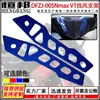 Peças de Modificação para Motocicleta Liga de Alumínio CNC Material Suporte de Para-brisa para Motocicleta Nmax V1 Acabamento de Alta Qualidade