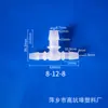 Conector de Manguera de Plástico con Púas en Forma de T, Conector de Tres Vías, Reductor de Manguera de Tres Vías en Forma de T para Dropshipping Transfronterizo