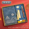 Caderno Retro Estilo Chinês Personalizado, Caderno Personalizado A5 para Reunião de Negócios, Caderno Espesso Estudante em Couro Sintético