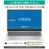 Adequado para filme HD anti-luz azul protetor de tela 16 polegadas para laptops, display fosco antirreflexo para Lenovo