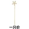 Brincos de Borla de Flor de Zircônia Super Brilhante Luz de Luxo Estrela Mesmo Estilo Diamante Flor de Cinco Pétalas Corrente de Orelha Doce Linha de Orelha Floco de Neve para Mulheres