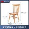 Silla de Comedor de Madera Maciza Modelo Nuevo 2025 Juego de Mesa y Sillas de Comedor para Tiendas de Postres, Cafeterías, Restaurantes, Hoteles, Silla Windsor, Silla de Comedor Comercial