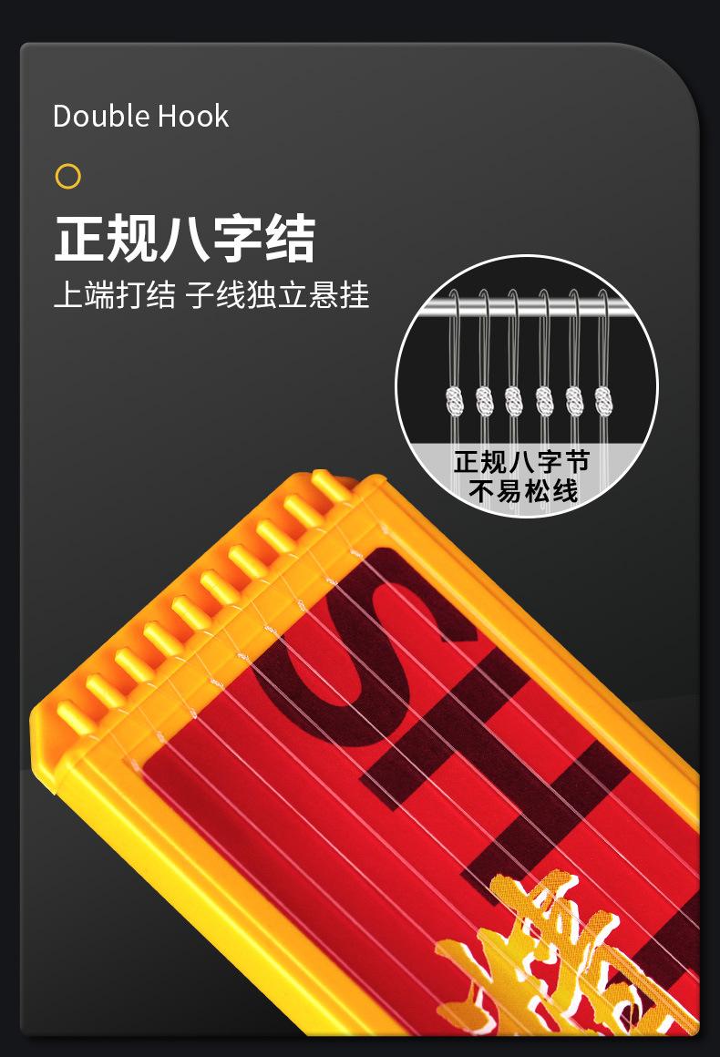 黄板双钩（阿里）-详情_09.jpg