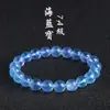 Pulsera Tesoro Azul Marino Fu Tianlan Beibei Pulsera Tesoro Azul Marino Diablo Cuerpo Crema Hielo Roto Cuerpo Negro Acuamarina Tesoro