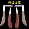 Ferramentas para Casqueamento, Cortadores de Unhas dos Pés, Tesouras para Casqueamento para Mãos Esquerda e Direita, Ferramentas para Casqueamento para Gado, Casqueamento para Ovelhas, Casqueamento para Cavalos, Aparo de Pés