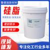 Lote de Fábrica 295 Graxa de Silicone para Mancais de Ponte, Vedação à Prova d'Água, Lubrificação Industrial, Desmoldagem, Graxa de Silicone de Alta Viscosidade 5201