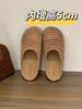 Pantuflas de Suela Gruesa Estilo Birkenstock para Mujer, Uso Exterior, Verano 2026, Zapatos Perezosos de Media Pantufla sin Cierre, Media Pantufla Tejida Transpirable
