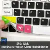 Película para Teclado Acer E5-471G/472G 14E1-470G Portátil E5-421G Computadora E1-472G