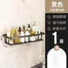 Estante de Almacenamiento para Baño, Estante Rectangular para Almacenamiento de Baño Montado en Pared sin Taladro, Caja de Almacenamiento