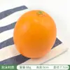 Modelo de Naranja de Simulación Plástico Naranja Navel Sunkist Naranja Falsa Fruta Mandarina Adorno Decoración para Fotografía Accesorio de Educación Temprana