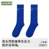 Calcetines de Compresión Profesionales para Pantorrillas Deportivas para Mujer, Calcetines Largos de Compresión Muscular para Fitness, Correr, Saltar la Cuerda, Calcetines Deportivos para Maratón