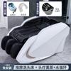 Sillón de champú para masajes de barbería centro de confinamiento sillón de champú eléctrico salón de peluquería cama especial integrada para champú y masajes