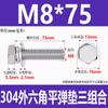 Tornillo Combinado Hexagonal Exterior de Tres Piezas de Acero Inoxidable 304 con Arandela de Resorte Plana y Cabeza Hexagonal de Borde Cortado M3M4M12
