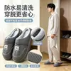 Chinelos de algodão quentes de inverno para homens, impermeáveis, espessados, antiderrapantes, adequados para uso doméstico, disponíveis em tamanhos grandes, feitos de couro PU, impermeáveis