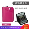 Bolsa para Tarjetas Explosiva con Tono de Fábrica Bolsa para Tarjetas de Certificado para Hombre de Gran Capacidad Porta Tarjetas Bancarias Set Pequeño Simple para Mujer