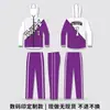 Conjunto deportivo con cremallera completa personalizado con patrones personalizados para estudiantes, conjunto de atuendo de rendimiento estampado para club deportivo casual
