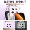 Para funda de teléfono móvil Xiaomi 14ultra nuevo 14U ultrafina silicona líquida importada 14pro lente todo incluido-