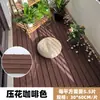 Piso de Compósito de Madeira-Plástico para Jardim de Terraço Auto-Instalação, Reforma de Varanda Externa e Pátio, Piso de Madeira-Plástico Co-Extrudido Impermeável e Anticorrosivo