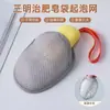 Bolsa para jabón, red espumadora, red espumadora para jabón, red de baño, red para lavar la cara, red espumadora de doble cara, bolsa de malla, estilo nuevo