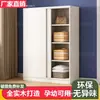 Armario de Madera Maciza para Niños Hogar Dormitorio Puerta Corredera Simple Moderno Apartamento Pequeño Armario con Puerta Corredera Armario de Almacenamiento Simple