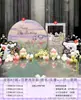 Decoración de Cumpleaños para Niña Adulta Rosa Estilo Pintura al Óleo Leche Escena Globo Fondo Simple Tablero Kt Papel de Belleza Industria