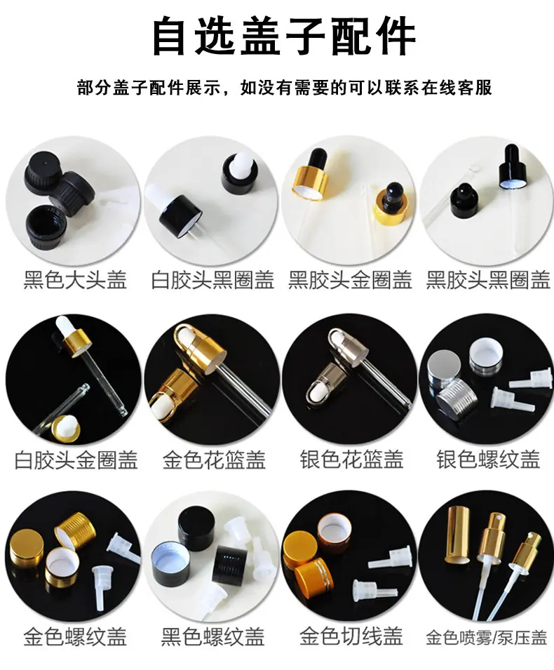 详3