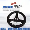 Fornecedor da Fabricante Volante de Ferro Fundido Cromado Borda Quadrada Volante de Ferro Fundido Borda Redonda Volante de Ferro Fundido Volante Personalizado