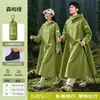 Impermeable Quanyan para vehículos eléctricos, unisex, estilo largo, protección total contra la lluvia para el cuerpo, poncho de lluvia integrado para una persona, disponible para venta al por mayor