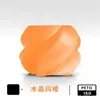 Consumibles para Impresora 3D Filamento Petg, Resistencia Adecuada para Tuozhu Chuangxiang, Alta Resistencia y Alta Tenacidad, 1kg, Diámetro de 1.75mm