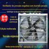 Martelo pesado para a pecuária ventilador de fluxo axial ventilador da pressão negativa desumidificação da planta ventilador anticorrosivo refrigerando