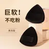 Esponja de Ar para Pó Facial Abacaxi Preto, Uso Úmido e Seco, Esponja Ultra Macia para Pó Solto, Fixador de Maquiagem, Esponja de Maquiagem de Longa Duração Sem Marca