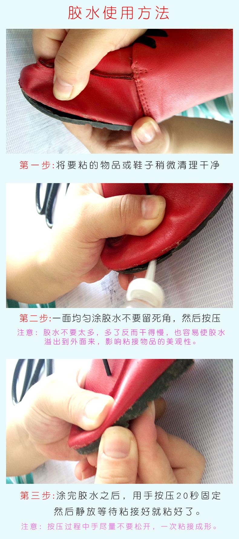 玻璃瓶粘鞋子效果图.jpg