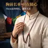 Cordão Original Guofeng de Alta Qualidade para Pingente Corda de Algodão Esfregada à Mão Corda de Colar Versátil Vintage para Homens e Mulheres Cordão para Pingente de Xizang