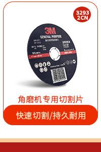 研磨加工单品推荐_05.jpg