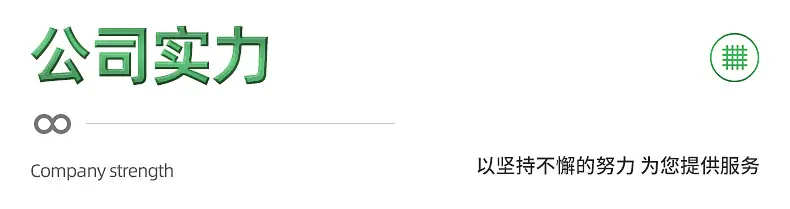 详情_13