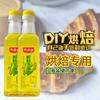 Caja de Regalo de Aceite de Maíz Dropshipping Hogar Aceite Vegetal al por Mayor Comercial Bienestar Ventas Directas de Fábrica Aceite Comestible
